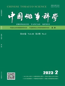 中国烟草杂志